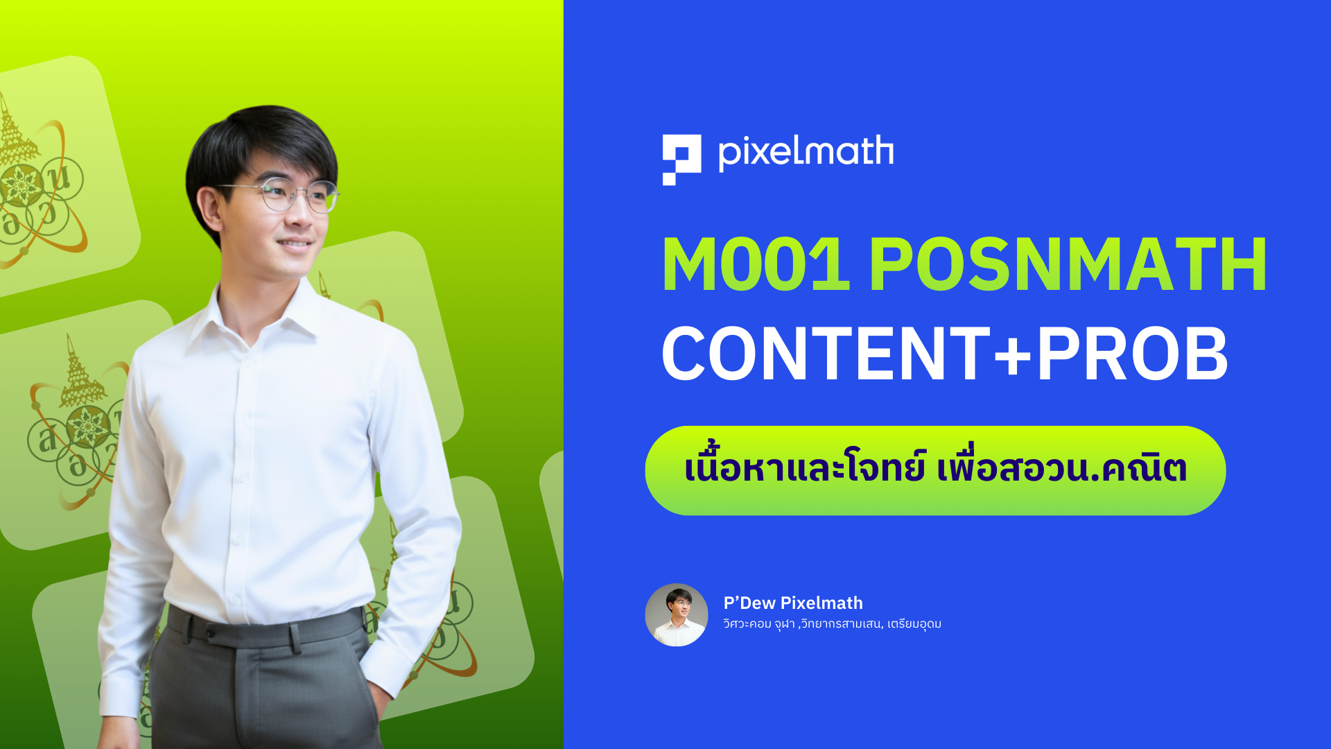 C Programming Syntax